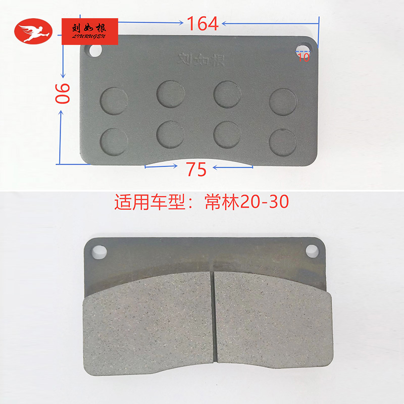 拉薩常林20-30