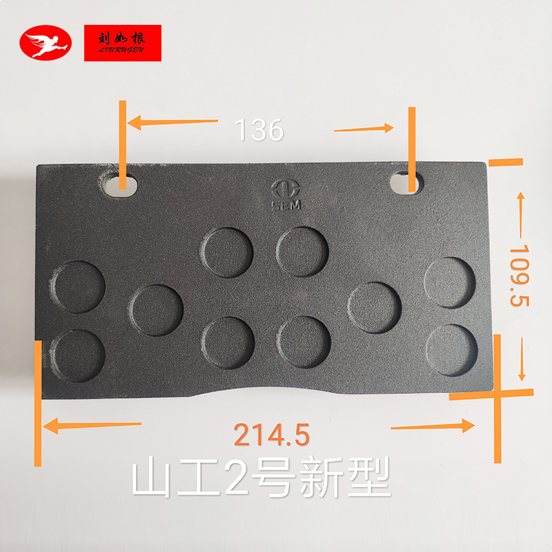 銀川山工2號新型